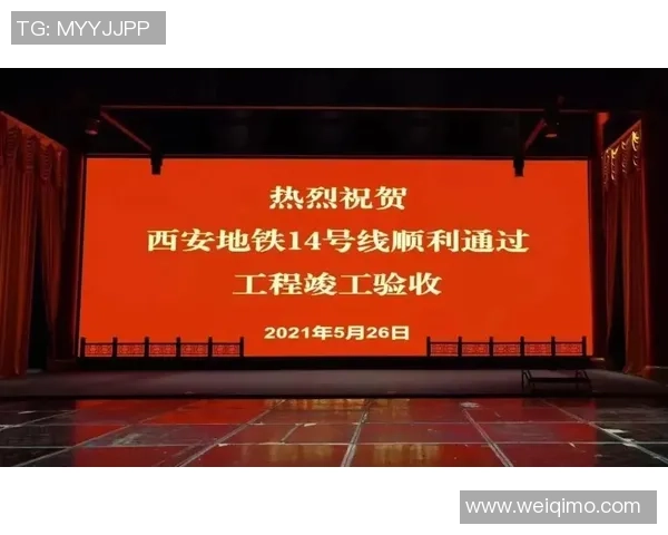 西安足球队近期状态分析与表现评估全面解读