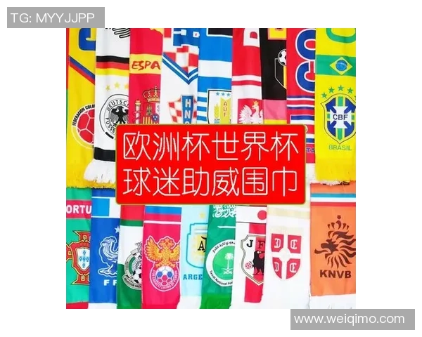 英格兰足球围巾的文化象征与球迷热情的完美结合